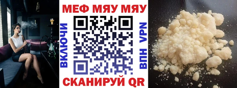 Наркошоп купить Кокаин  АМФЕТАМИН  Меф мяу мяу  ГАШ  Бошки Шишки  Валдай