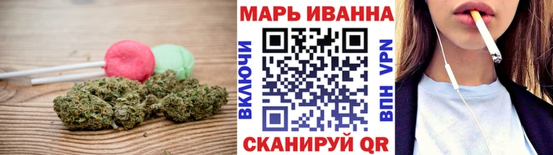 Еда ТГК марихуана  Купить где  Валдай 