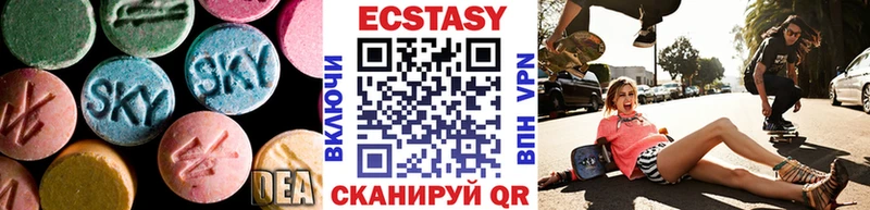 Ecstasy 280мг  Купить закладки  Валдай 