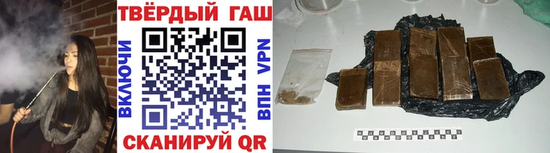 Гашиш Изолятор  Купить  Валдай 