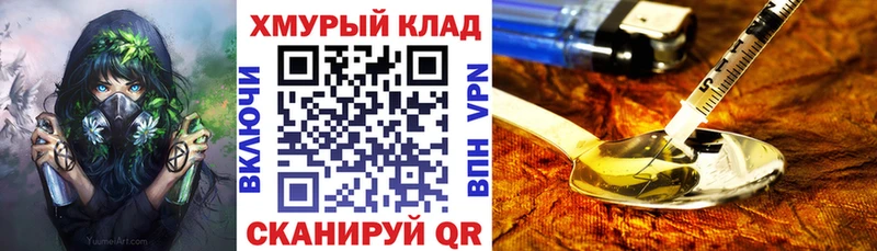 ГЕРОИН афганец  Купить закладки  Валдай 