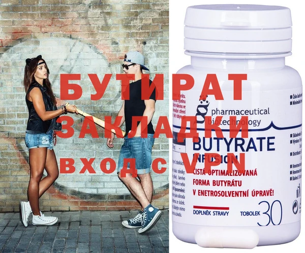 прущий лед Горняк