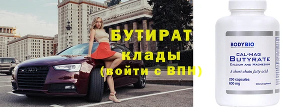 прущий лед Горняк