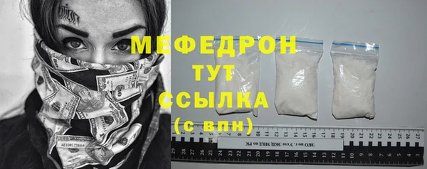 марихуана Горно-Алтайск