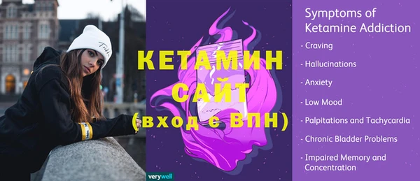 прущий лед Горняк