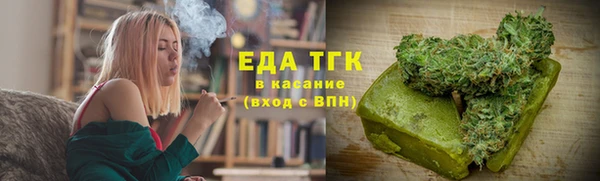 прущий лед Горняк