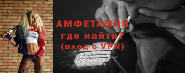 прущий лед Горняк