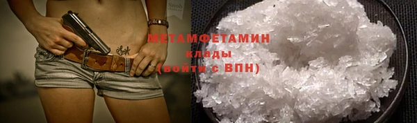 марки lsd Горнозаводск