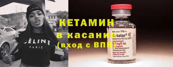 прущий лед Горняк
