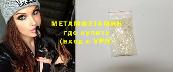 прущий лед Горняк