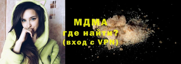 марки lsd Горнозаводск