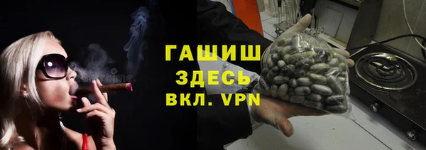 марки lsd Горнозаводск