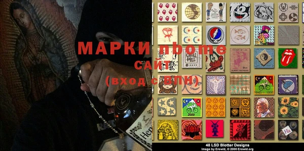 марки lsd Горнозаводск