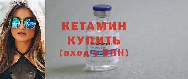 прущий лед Горняк
