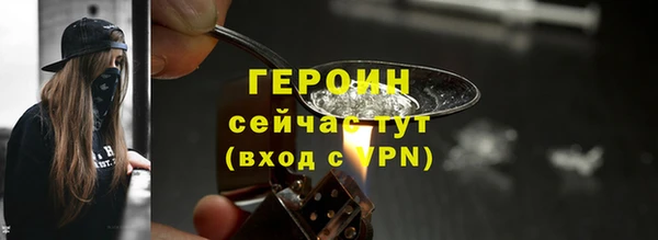 марки lsd Горнозаводск
