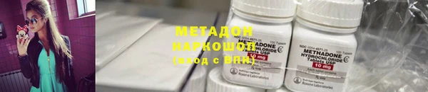 марихуана Горно-Алтайск