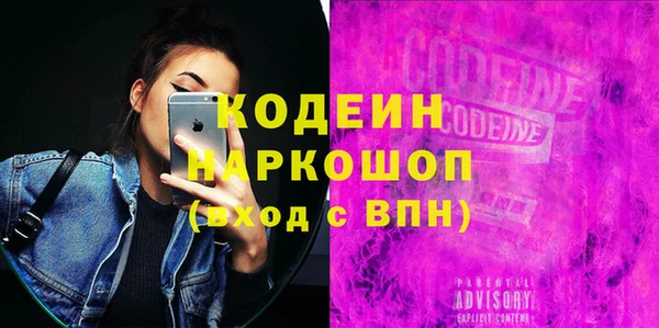марки lsd Горнозаводск