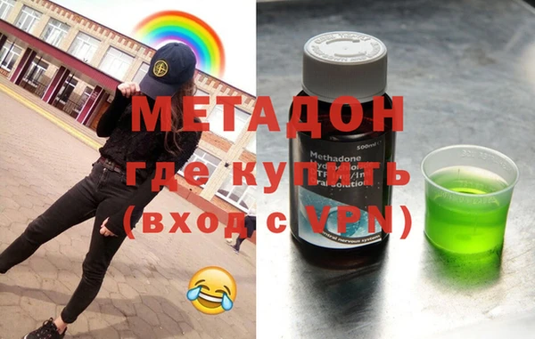 марихуана Горно-Алтайск