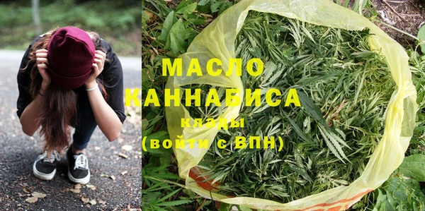 марихуана Горно-Алтайск