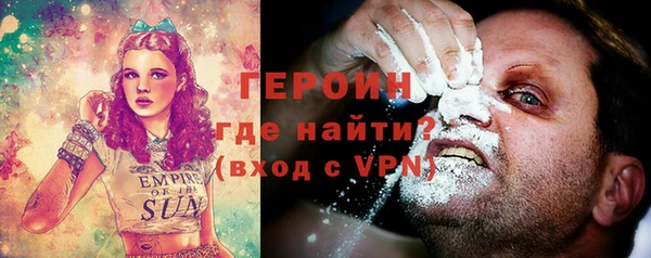 марихуана Горно-Алтайск