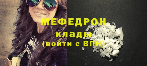 прущий лед Горняк