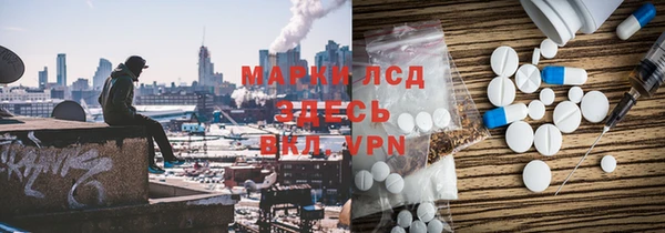 марки lsd Горнозаводск