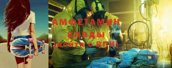прущий лед Горняк