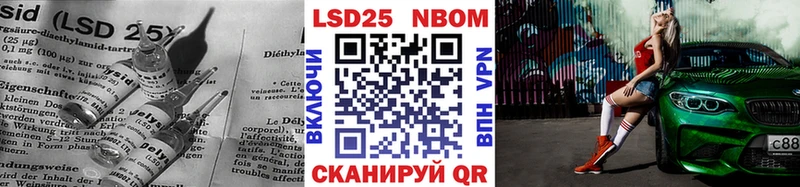 ЛСД экстази кислота Валдай