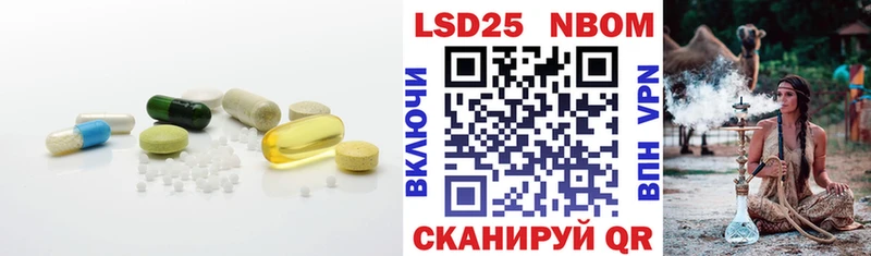 LSD-25 экстази кислота  Купить закладки  Валдай 