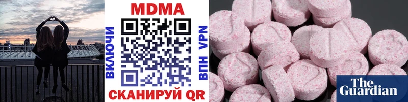 Купить  Валдай  MDMA кристаллы 