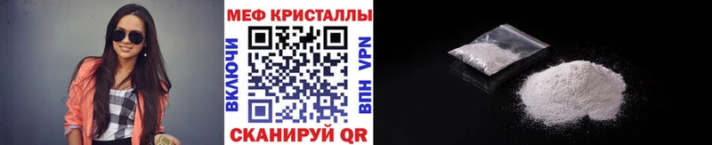 Купить где  Валдай  Мефедрон 4 MMC 