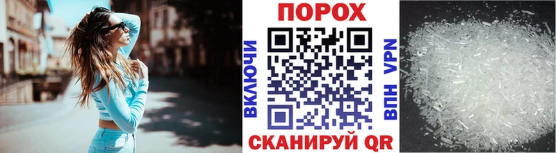Метамфетамин кристалл Валдай