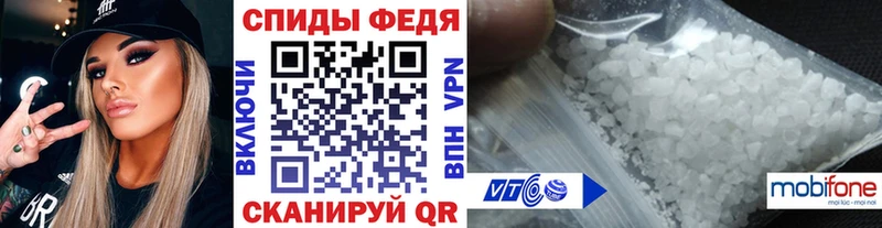 Купить  Валдай  Метамфетамин Methamphetamine 
