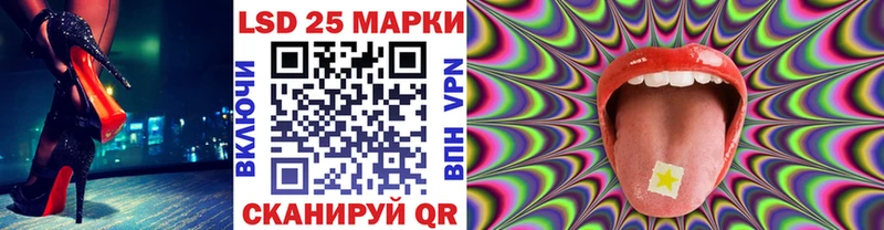 Купить  Валдай  Марки 25I-NBOMe 1,8мг 