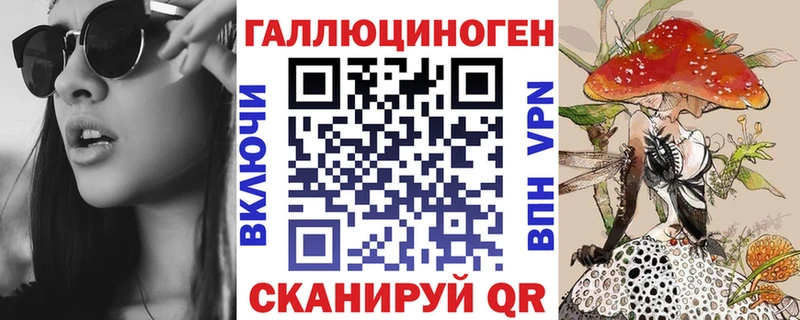 Купить закладки  Валдай  Галлюциногенные грибы мицелий 