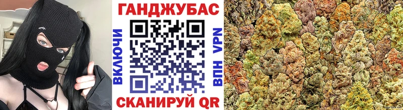 МАРИХУАНА семена  Купить закладки  Валдай 